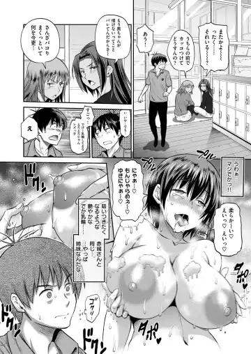 [Distance] Joshi Luck! ~2 Years Later~ Ch. 8 Fhentai - Page 14