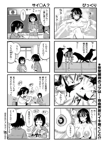 [Distance] Joshi Luck! ~2 Years Later~ Ch. 8 Fhentai - Page 38