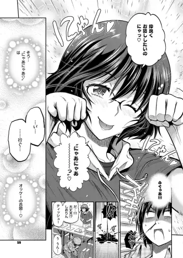 [Distance] Joshi Luck! ~2 Years Later~ Ch. 8 Fhentai - Page 5