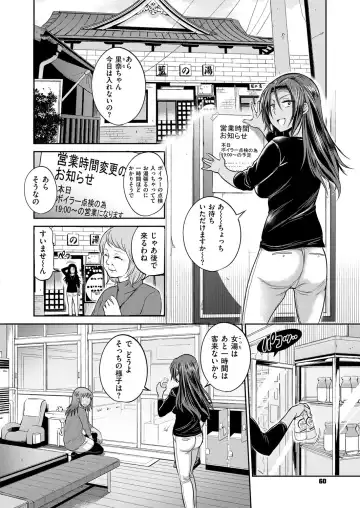 [Distance] Joshi Luck! ~2 Years Later~ Ch. 8 Fhentai - Page 6