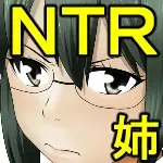 Boku o Tasukete Kureta Ane ga Konotabi, DQN-tachi ni Mechakucha ni Saremashita. Fhentai - Page 4