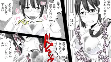 Boku o Tasukete Kureta Ane ga Konotabi, DQN-tachi ni Mechakucha ni Saremashita. Fhentai - Page 13