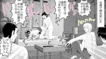 Boku o Tasukete Kureta Ane ga Konotabi, DQN-tachi ni Mechakucha ni Saremashita. Fhentai - Page 23