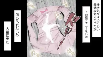 Boku o Tasukete Kureta Ane ga Konotabi, DQN-tachi ni Mechakucha ni Saremashita. Fhentai - Page 28