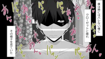 Boku o Tasukete Kureta Ane ga Konotabi, DQN-tachi ni Mechakucha ni Saremashita. Fhentai - Page 40