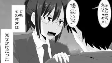 Boku o Tasukete Kureta Ane ga Konotabi, DQN-tachi ni Mechakucha ni Saremashita. Fhentai - Page 6