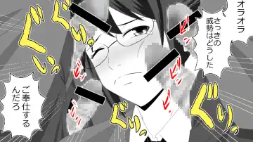 Boku o Tasukete Kureta Ane ga Konotabi, DQN-tachi ni Mechakucha ni Saremashita. Fhentai - Page 8