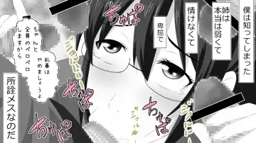 Boku o Tasukete Kureta Ane ga Konotabi, DQN-tachi ni Mechakucha ni Saremashita. Fhentai - Page 9