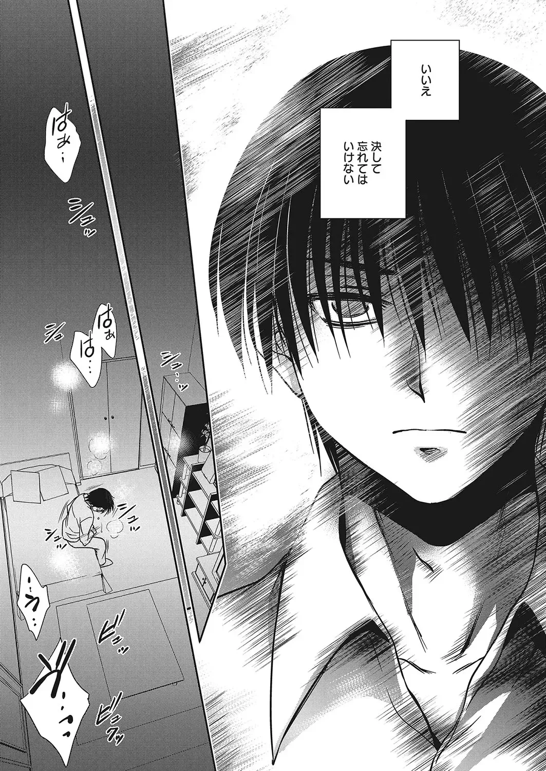 Web Manga Bangaichi Vol. 12 Fhentai - Page 114