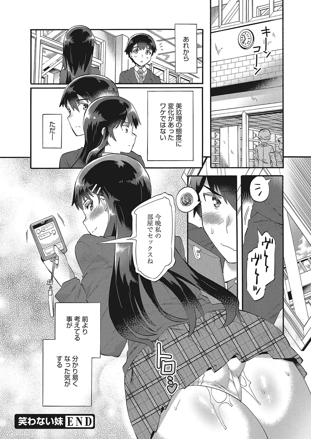 Web Manga Bangaichi Vol. 12 Fhentai - Page 57
