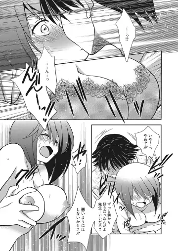 Web Manga Bangaichi Vol. 12 Fhentai - Page 100