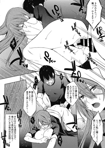 Web Manga Bangaichi Vol. 12 Fhentai - Page 129