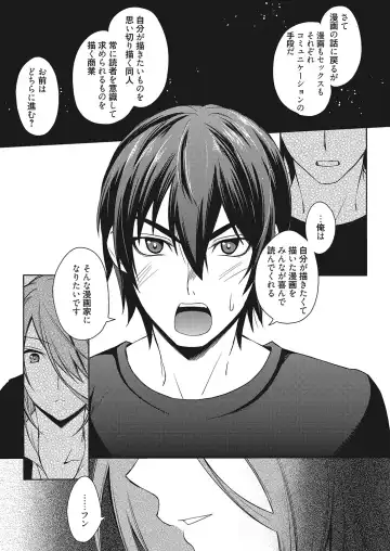 Web Manga Bangaichi Vol. 12 Fhentai - Page 132