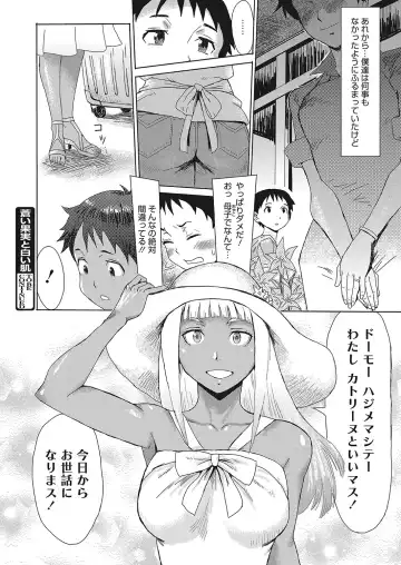 Web Manga Bangaichi Vol. 12 Fhentai - Page 25