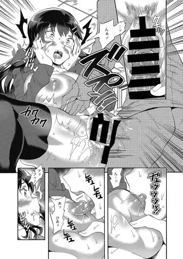 Web Manga Bangaichi Vol. 12 Fhentai - Page 50