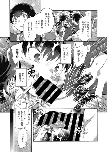 Web Manga Bangaichi Vol. 12 Fhentai - Page 56