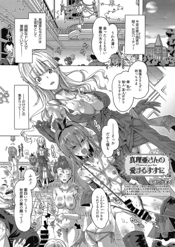 Web Manga Bangaichi Vol. 12 Fhentai - Page 58