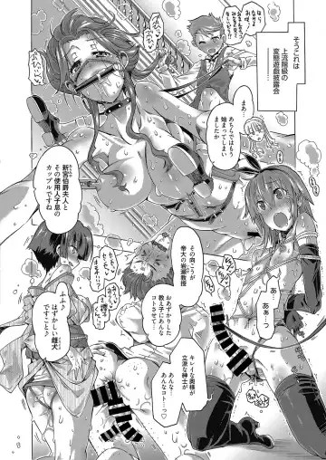 Web Manga Bangaichi Vol. 12 Fhentai - Page 59