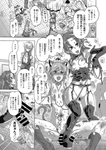 Web Manga Bangaichi Vol. 12 Fhentai - Page 62