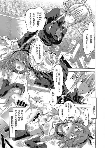 Web Manga Bangaichi Vol. 12 Fhentai - Page 66