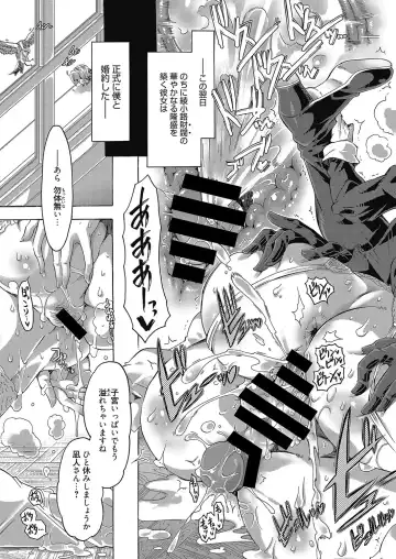 Web Manga Bangaichi Vol. 12 Fhentai - Page 76