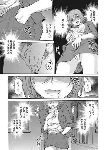 Web Manga Bangaichi Vol. 12 Fhentai - Page 92