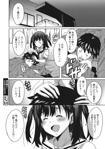 Web Manga Bangaichi Vol. 10 Fhentai.net - Page 103