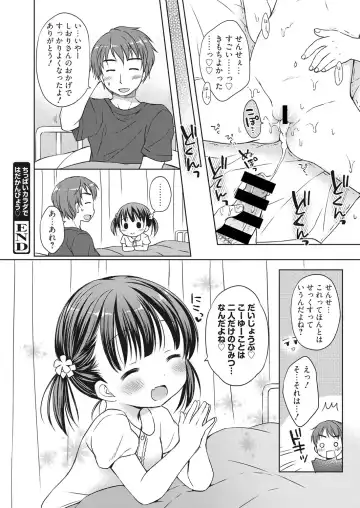 Web Manga Bangaichi Vol. 10 Fhentai.net - Page 121