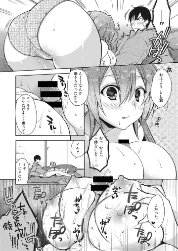 Web Manga Bangaichi Vol. 10 Fhentai.net - Page 125