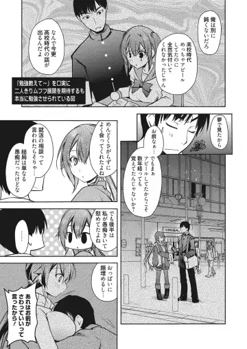 Web Manga Bangaichi Vol. 10 Fhentai.net - Page 128