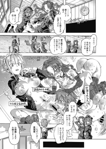 Web Manga Bangaichi Vol. 10 Fhentai.net - Page 2