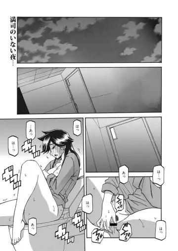 Web Manga Bangaichi Vol. 10 Fhentai.net - Page 22