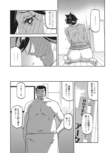 Web Manga Bangaichi Vol. 10 Fhentai.net - Page 29