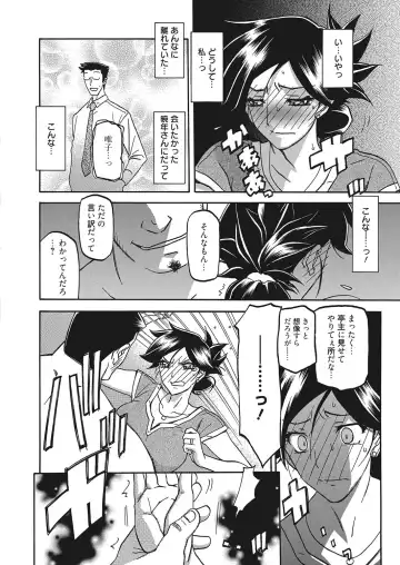 Web Manga Bangaichi Vol. 10 Fhentai.net - Page 31