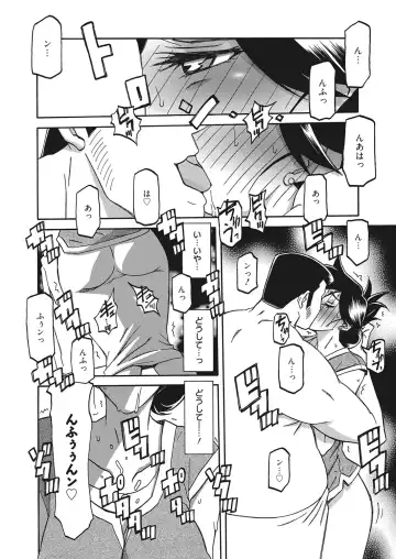 Web Manga Bangaichi Vol. 10 Fhentai.net - Page 33