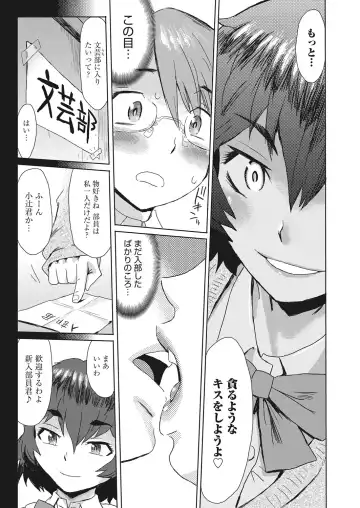 Web Manga Bangaichi Vol. 10 Fhentai.net - Page 58