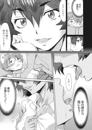 Web Manga Bangaichi Vol. 10 Fhentai.net - Page 60