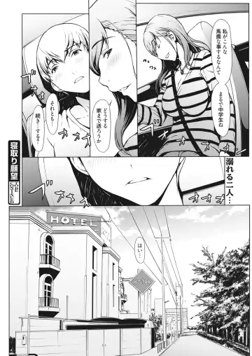 Web Manga Bangaichi Vol. 10 Fhentai.net - Page 83