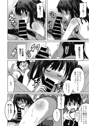 Web Manga Bangaichi Vol. 10 Fhentai.net - Page 91