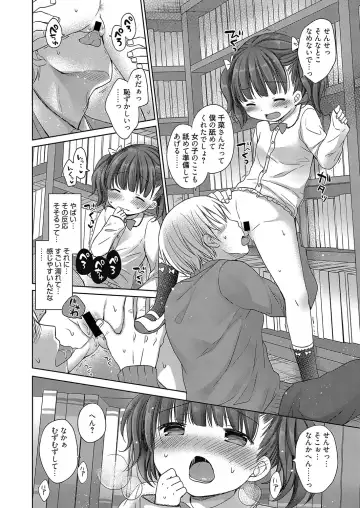 Web Manga Bangaichi Vol. 8 Fhentai.net - Page 11