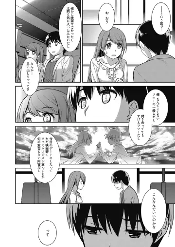 Web Manga Bangaichi Vol. 8 Fhentai.net - Page 107