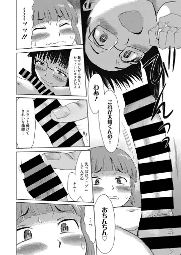 Web Manga Bangaichi Vol. 8 Fhentai - Page 31