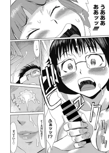 Web Manga Bangaichi Vol. 8 Fhentai - Page 33