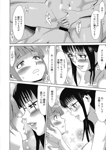 Web Manga Bangaichi Vol. 8 Fhentai - Page 37
