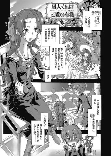 Web Manga Bangaichi Vol. 8 Fhentai - Page 46