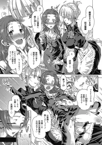 Web Manga Bangaichi Vol. 8 Fhentai - Page 48