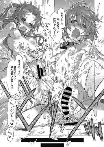 Web Manga Bangaichi Vol. 8 Fhentai - Page 54