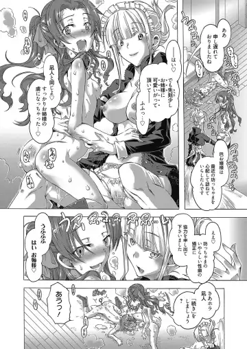 Web Manga Bangaichi Vol. 8 Fhentai - Page 55