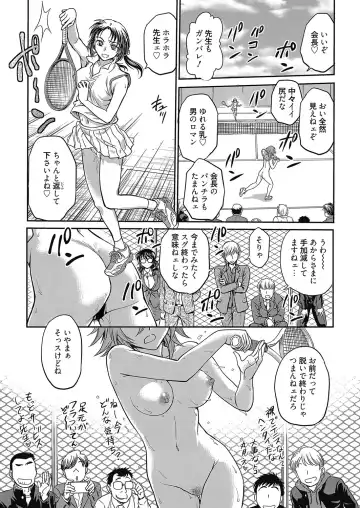 Web Manga Bangaichi Vol. 8 Fhentai - Page 72