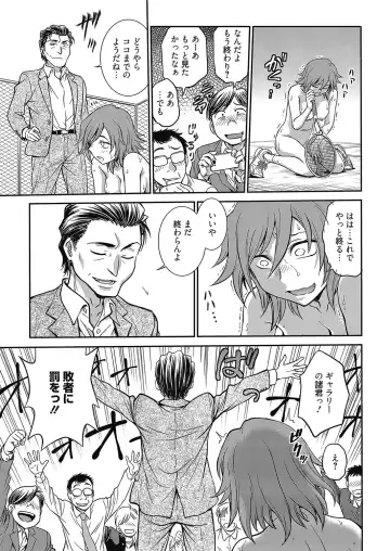 Web Manga Bangaichi Vol. 8 Fhentai - Page 74